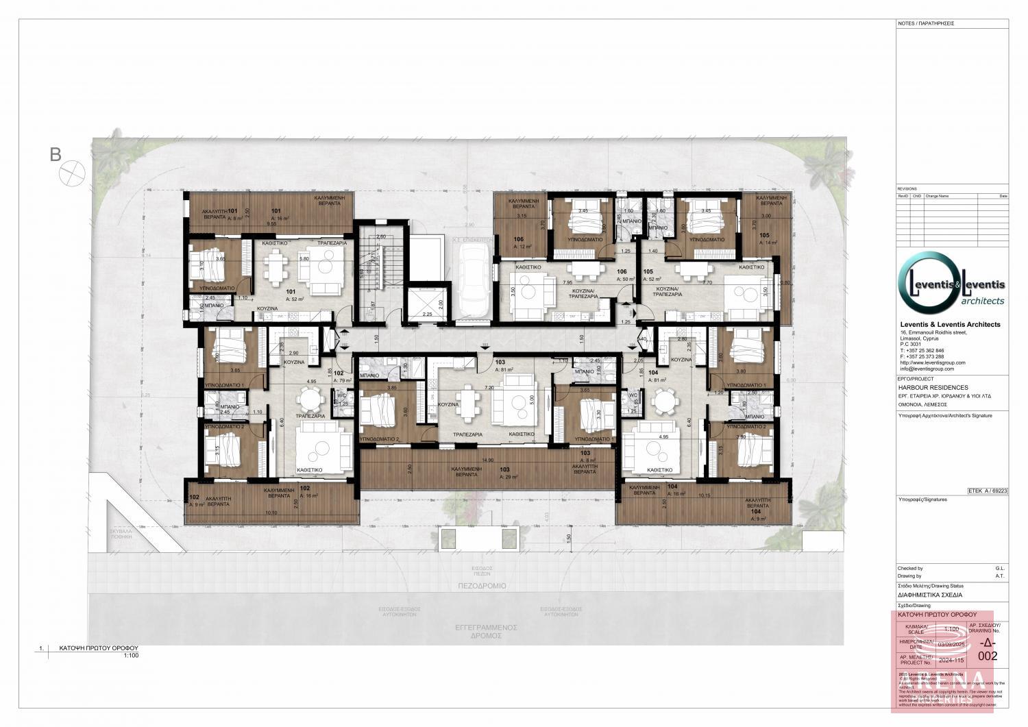 iordanous_-_harbour_residences_-_plans-images-1_1