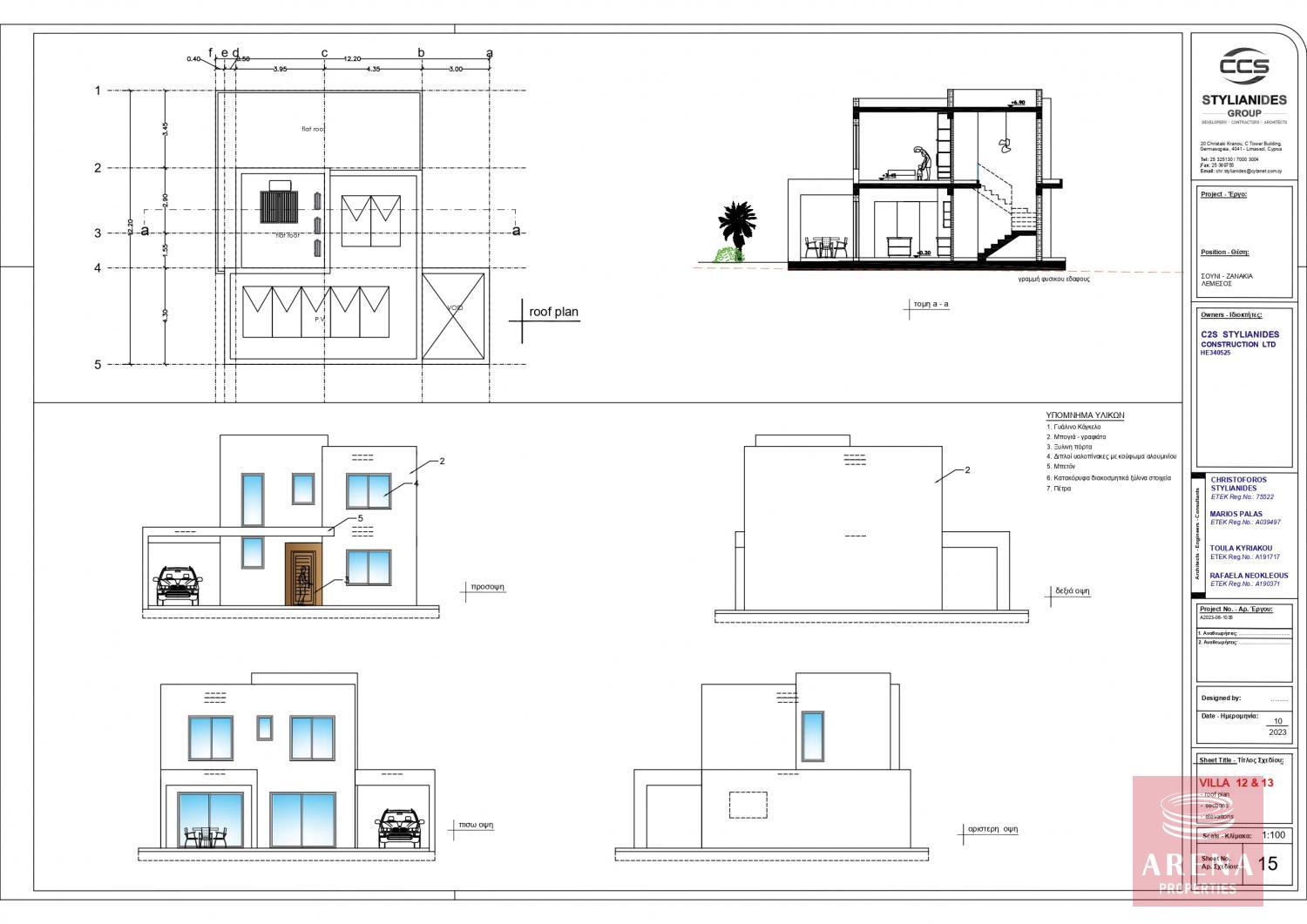 villa._no._12_-_13_harmony_souni_page-0002